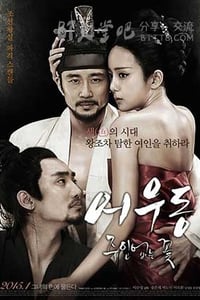 [於宇同：无主之花][HD-720P-MP4][韩语中字][豆瓣4.5分][1.6GB][2015]