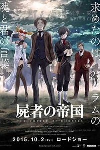 [尸者帝国][BD-720P/1080P-MP4][日粤双语中字][豆瓣6.6分][2.7GB/5.5GB][2015]