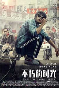 [不朽的时光][HD-720P/1080P-MP4][国语中字][豆瓣7.4分][2.0GB/2.2GB][2016]