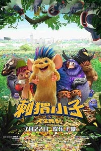 [刺猬小子之天生我刺][HD-720P/1080P-MP4][国语中字][豆瓣5.9分][1.8GB/1.9GB][2016]