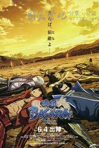 [战国BASARA 剧场版][BD-720P-MKV][日语中字][豆瓣7.4分][881MB][2011]