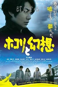 [荣耀与幻想][DVD-MP4][日语中字][942MB][2015]