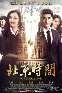 [北京时间][WEBRip-720P-MP4][国语中字][豆瓣5.2分][2.0GB][2015]