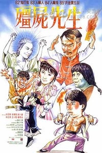 [僵尸先生 6部合集][BD-720P-MP4][粤国双语中字][1985-1990]