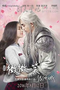 [微微一笑很倾城][HD-720P/1080P-MP4][国语中字][豆瓣5.4分][2.1GB/4.4GB][2016]