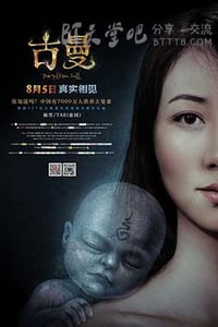 [古曼][HD-720P/1080P-MP4][国语][豆瓣4.0分][1.6GB/1.7GB][2016]