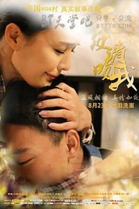 [天使请吻我][HD-720P/1080P-MP4][国语中字][1.9GB/3.4GB][2016]