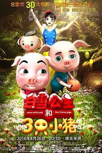 [白雪公主和三只小猪][HD-720P/1080P-MP4][国语中字][豆瓣3.3分][1.4GB/1.5GB][2016]