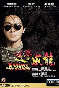 [逃学威龙 3部合集][BD-720P/1080P-MP4][粤国双语中字][1991-1993]