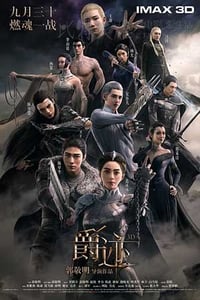 [爵迹][HD-720P/2160P-MP4][国语中字][豆瓣3.8分][722MB/6.8GB][2016]