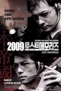 [2009迷失的记忆][DVDRip-AVI][韩语外挂字幕][豆瓣6.7分][700MB][2002]