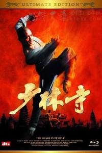 [少林寺 3部合集][BD-720P-MP4][国语中字][1982-1986]