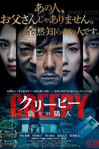 [毛骨悚然][BD-720P/1080P-MP4][日语中字][1.3GB/4.6GB][2016]