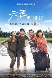 [六弄咖啡馆][BD-720P-MP4][国语中字][豆瓣6.0分][1.2GB][2016]