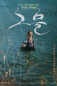 [网][HD-720P-MP4][韩语中字][豆瓣7.1分][2.5GB][2016]