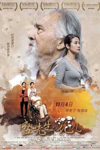 [盛先生的花儿][HD-720P-RMVB][国语中字][豆瓣6.8分][1016MB][2016]