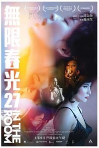 [无限春光27][BD-720P/1080P-MP4][多国语言中字][豆瓣5.1分][2.1GB/5.0GB][2016]