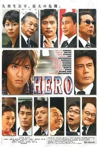 [律政英雄][BD-720P-MP4][日语中字][豆瓣8.0分][2.06GB][2007]