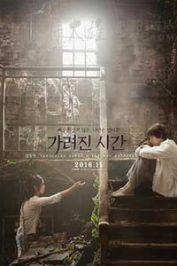 [被掩盖的时间][BD-720P-MP4][韩语中字][豆瓣7.5分][1.31GB][2016]