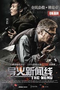 [导火新闻线][BD-720P/1080P-MKV][国粤双语中字][豆瓣6.9分][1.28GB/3.86GB][2016]