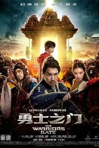 [勇士之门][BD-1080P-MP4][英语中字][豆瓣3.5分][3.92GB][2016]