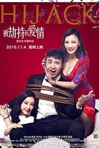 [被劫持的爱情][HD-1080P-MP4][国语中字][2.06GB][2016]