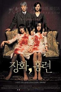 [蔷花，红莲][BD-720P-MP4][韩语中字][豆瓣7.2分][1.5GB][2003]