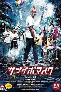 [鸡冠蒙面][DVD-MP4][日语中字][668MB][2016]