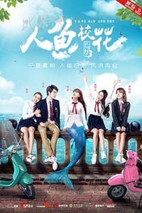 [人鱼校花][HD-1080P-MKV][国语中字][2.06GB][2016]