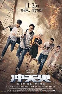 [冲天火][BD-720P-MP4][粤国双语中字][豆瓣3.7分][2.26GB][2016]