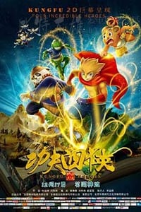 [功夫四侠][HD-1080P-MKV][国语中字][豆瓣2.3分][2.18GB][2016]