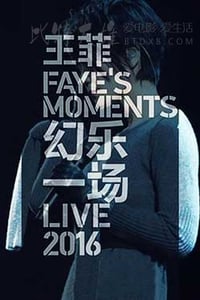 [王菲幻乐一场演唱会][HD-1080P-MKV][2.64GB][2016]