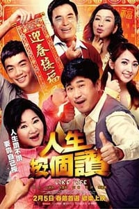 [人生按个赞][HD-1080P-MP4][国语中字][2.42GB][2016]