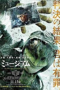 [恶魔蛙男][BD-720P/1080P-MP4][日语中字][豆瓣6.6分][2.44GB/4.72GB][2016]