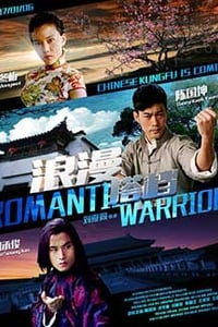 [浪漫搭档][HD-1080P-MP4][国语中字][2.03GB][2017]