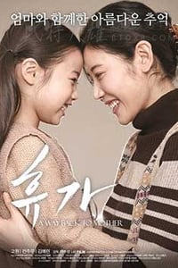 [休假][HD-720P-MP4][韩语中字][1.17GB][2016]