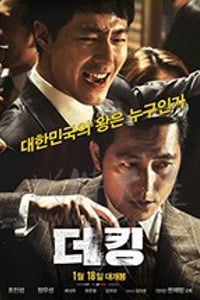 [王者][BD-720P/1080P-MP4][韩语中字][豆瓣7.7分][2.53GB/5.09GB][2017]