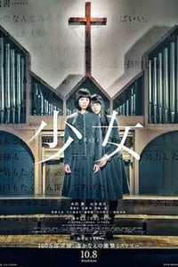 [少女][BD-720P-MP4][日语中字][豆瓣5.8分][1.74GB][2016]