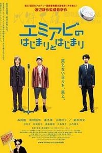 [讨好笑容的起源和开始][DVD-MP4][日语中字][1.14GB][2016]