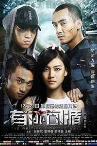 [有迹可循][HD-1080P-MP4][国语中字][1.83GB][2016]