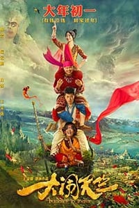 [大闹天竺][HD-1080P/2160P-MP4][国语中字][豆瓣3.9分][1.87GB/4.52GB][2017]