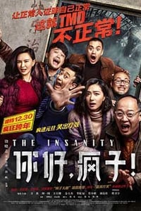 [你好，疯子！][HD-1080P/2160P-MP4][国语中字][豆瓣6.8分][3.82GB/4.61GB][2016]