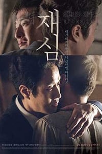 [再审][BD-720P-MKV][韩语中字][豆瓣6.5分][1.53GB][2017]