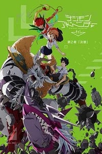 [数码宝贝大冒险tri. 第2章：决意][BD-720P/1080P-MP4][日语中字][豆瓣6.7分][716MB/1.44GB][2016]