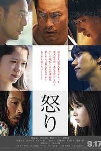 [怒][BD-720P/1080P-MKV][日语中字][豆瓣7.9分][1.74GB/4.94GB][2016]