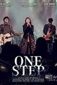 [One Step][HD-720P-MKV][韩语中字][1.57GB][2016]