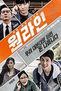 [一条龙][HD-720P-MKV][韩语中字][豆瓣6.7分][1.55GB][2017]