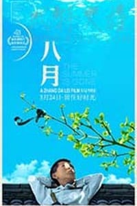 [八月][HD-720P/1080P/2160P-MP4][国语中字][豆瓣7.1分][1.33GB/1.82GB/3.94GB][2017]