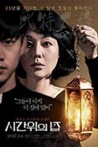 [时间上的家][HD-720P-MP4][韩语中字][豆瓣6.8分][1.15GB][2017]