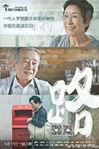 [路][HD-720P-MKV][韩语中字][1.51GB][2017]